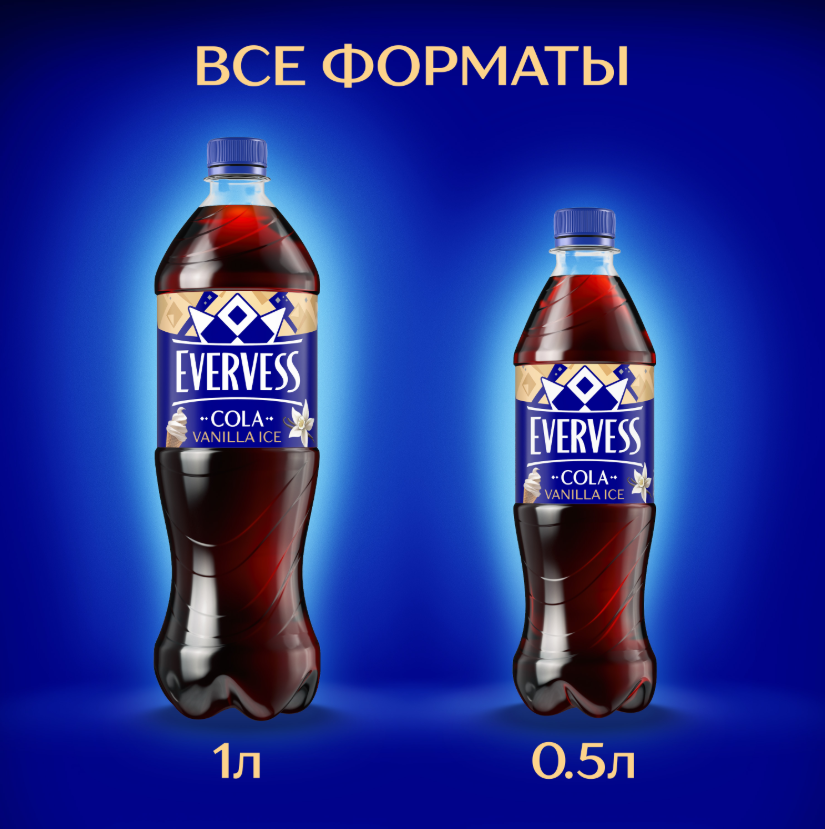 

Напиток Evervess Cola Vanilla Ice Ванильное мороженое 1 л