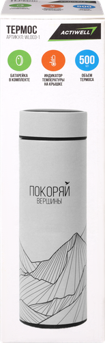 

Термос Actiwell 500 мл, с двойными стенками и температурным дисплеем, Арт WL003-1 дизайн в ассортименте
