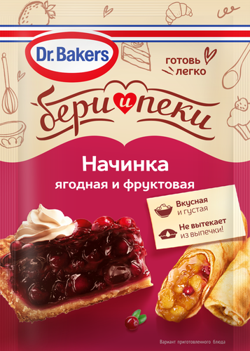 

Смесь Dr.Bakers Ягодная и фруктовая начинка 38 г