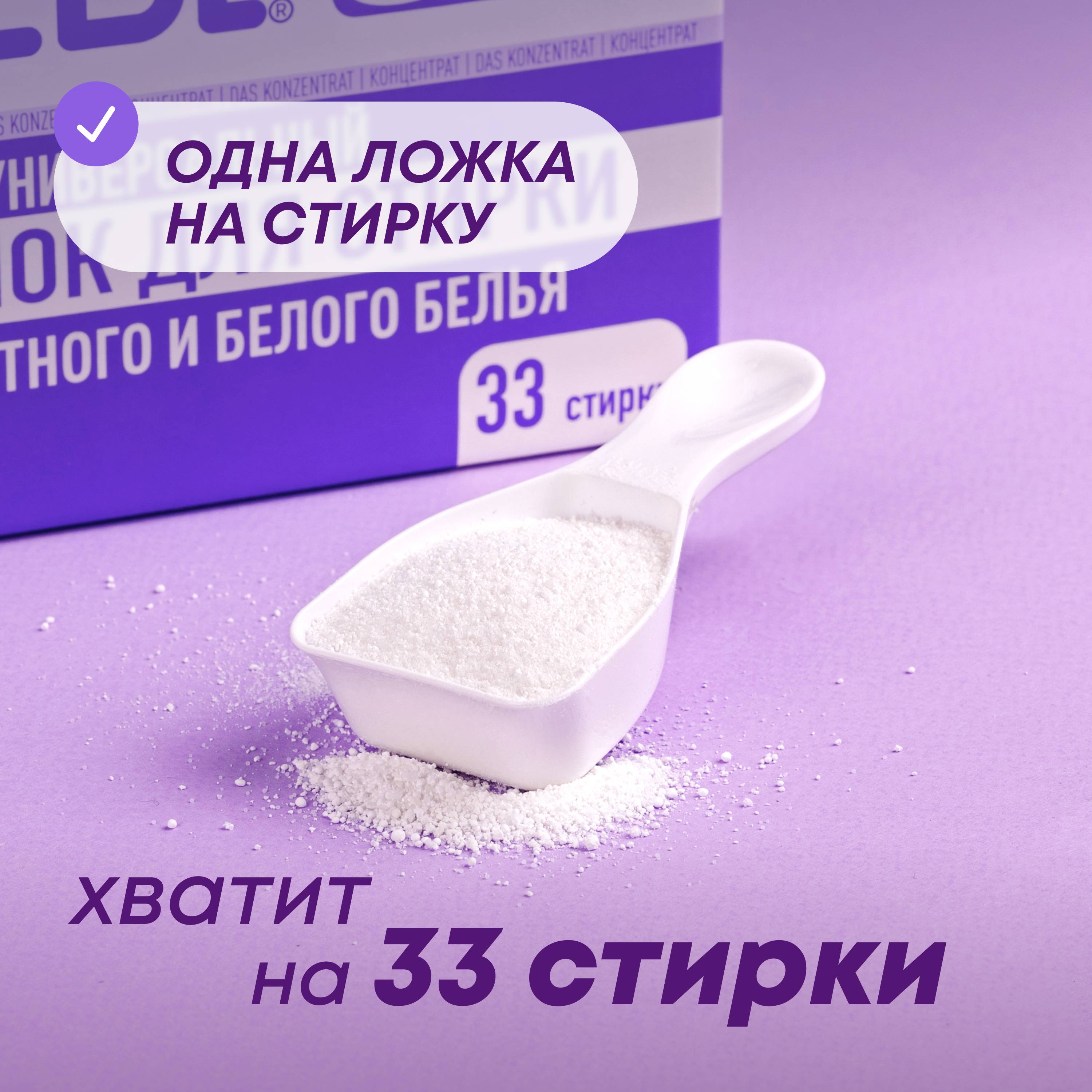 

Стиральный порошок Meine Liebe Eco универсальный 1 кг