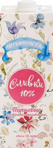 

Сливки ультрапастеризованные Литвиновские 10% без змж 1 л