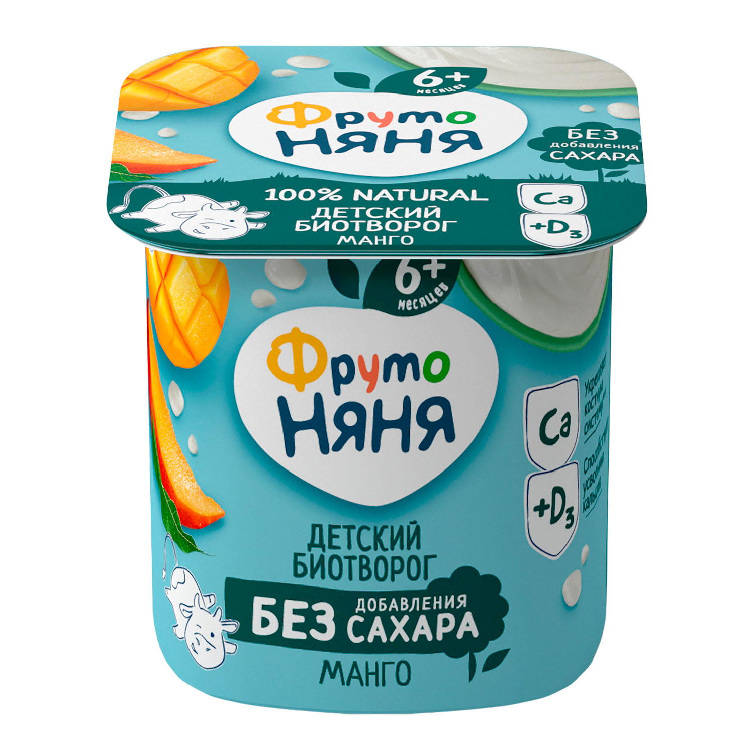 

Биотворог ФрутоНяня без сахара манго с 6месяцев 100 г