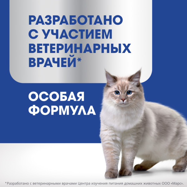 

Лакомство для кошек Perfect Fit Для поддержания здоровья зубов и полости рта с курицей и мятой 50 г