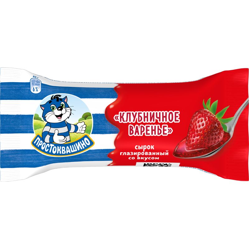 

Сырок глазированный Простоквашино Клубничное варенье 23% 40 г