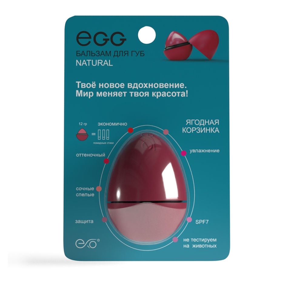 

Бальзам для губ EXO EGG Ягодная корзинка