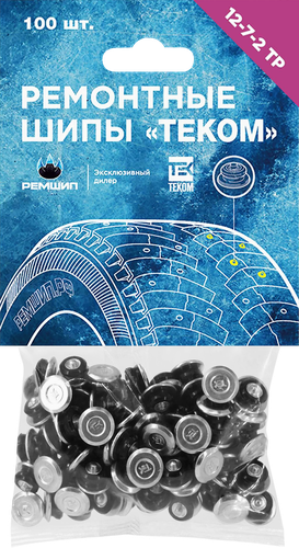 

Шипы ремонтные Теком 12-7-2ТР 100 шт