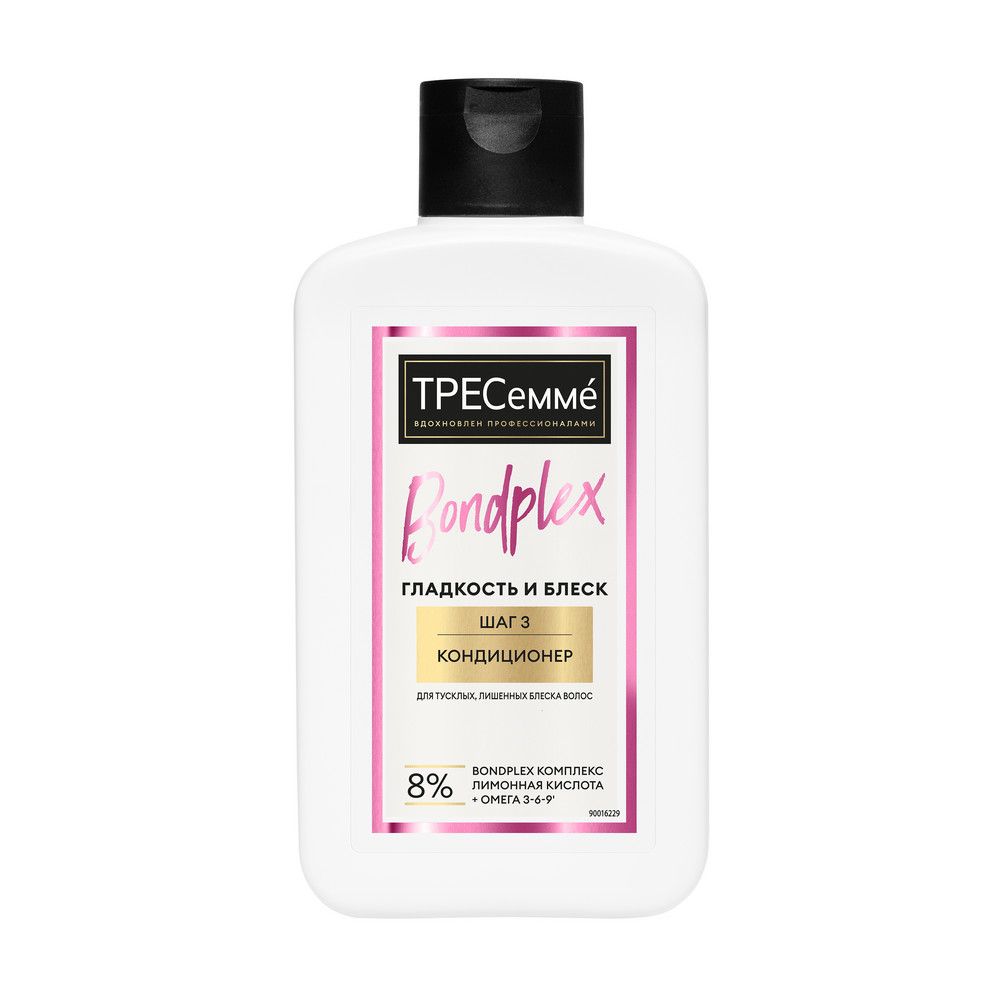 

Кондиционер для волос ТРЕСемме Bondplex Гладкость и блеск 280 мл