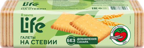 

Галеты Лента Life на стевии без сахара 170 г