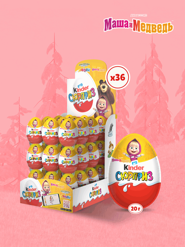 

Яйцо Kinder Сюрприз из молочного шоколада с игрушкой в ассортименте 20 г