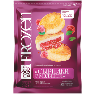 Из.кул"СЫР.ИЗ ТВ/МАЛ."ТМ FROZEN(зам)525г