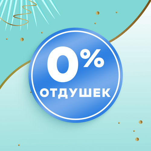 

Прокладки ежедневные Discreet Air Multiform 20 шт.