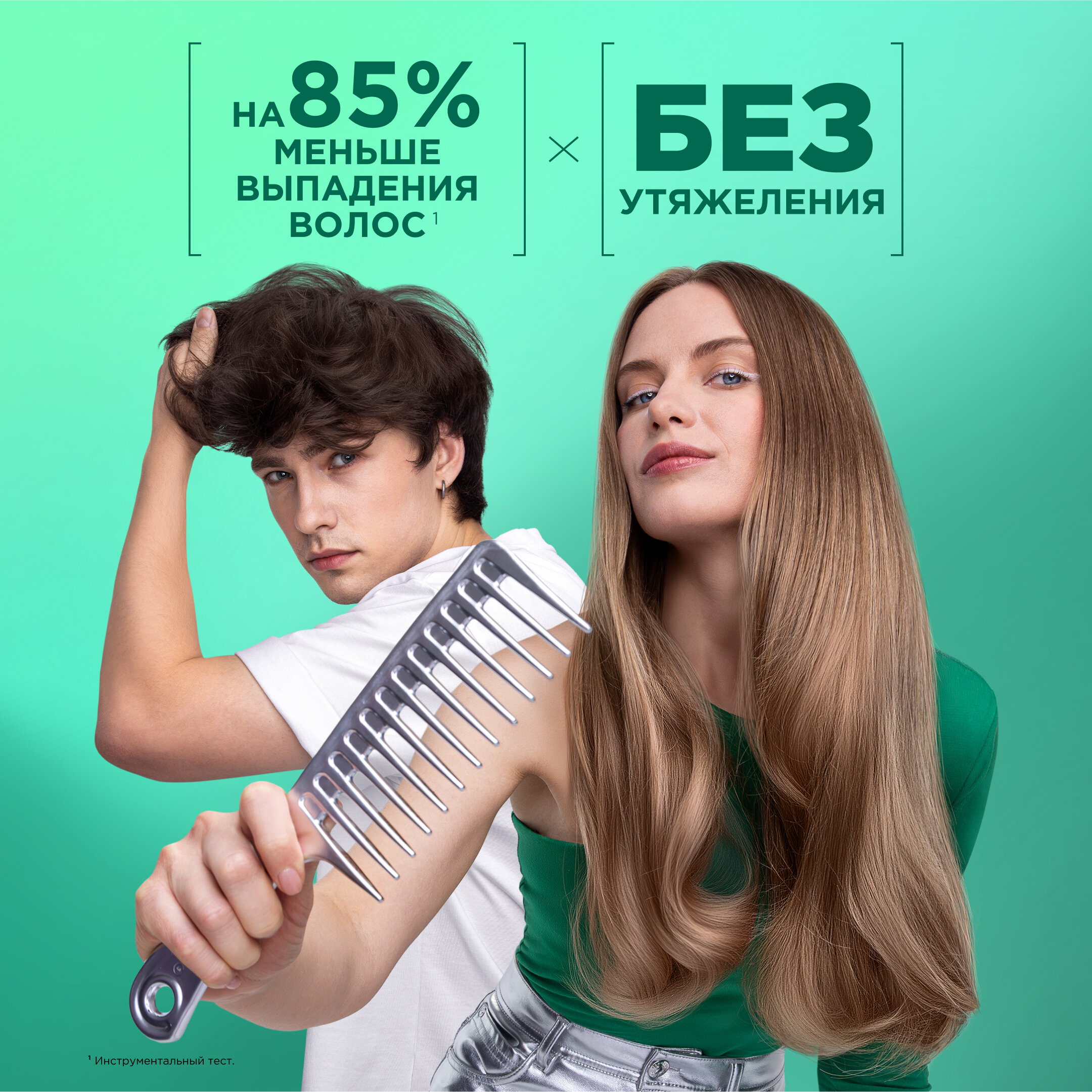 

Комплексный несмываемый крем Garnier Fructis Рост во всю силу 10 в 1 с экстрактом яблока и ниацином 400 мл