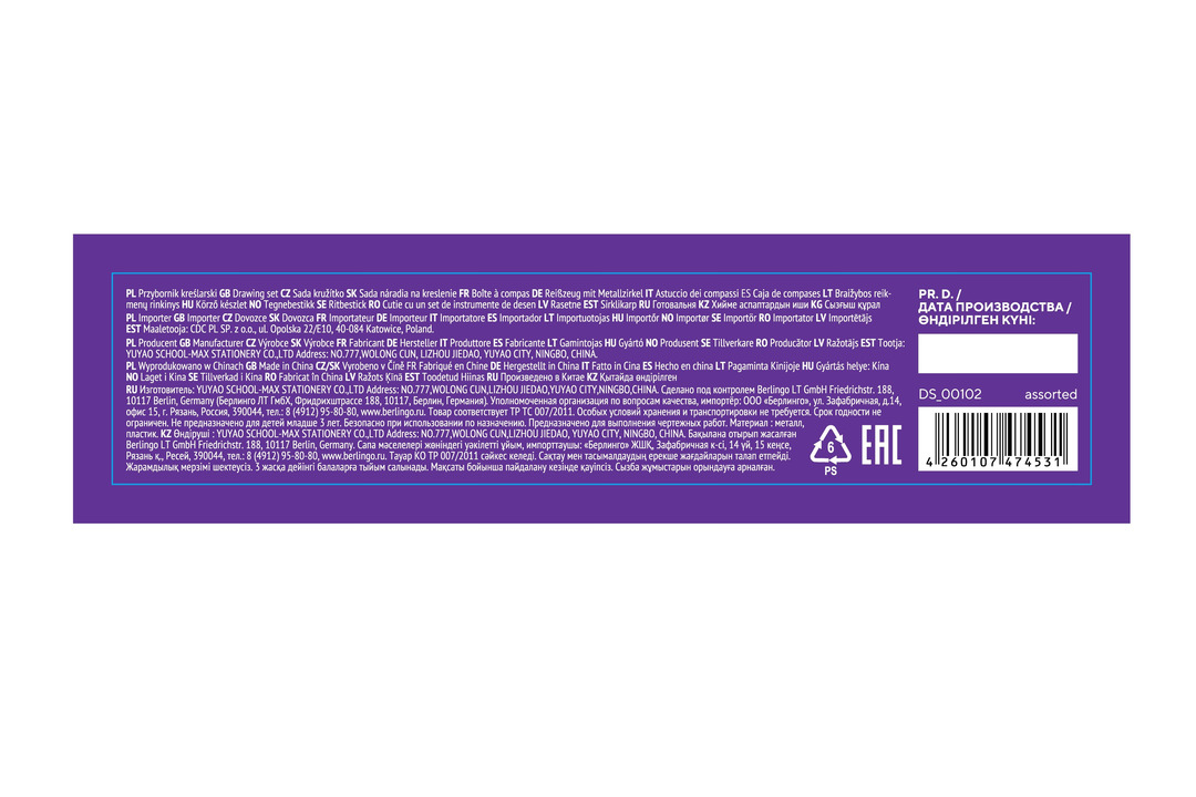 

Готовальня Berlingo Optimum 2 предмета, 135 мм, цвет в ассортименте 1 шт.