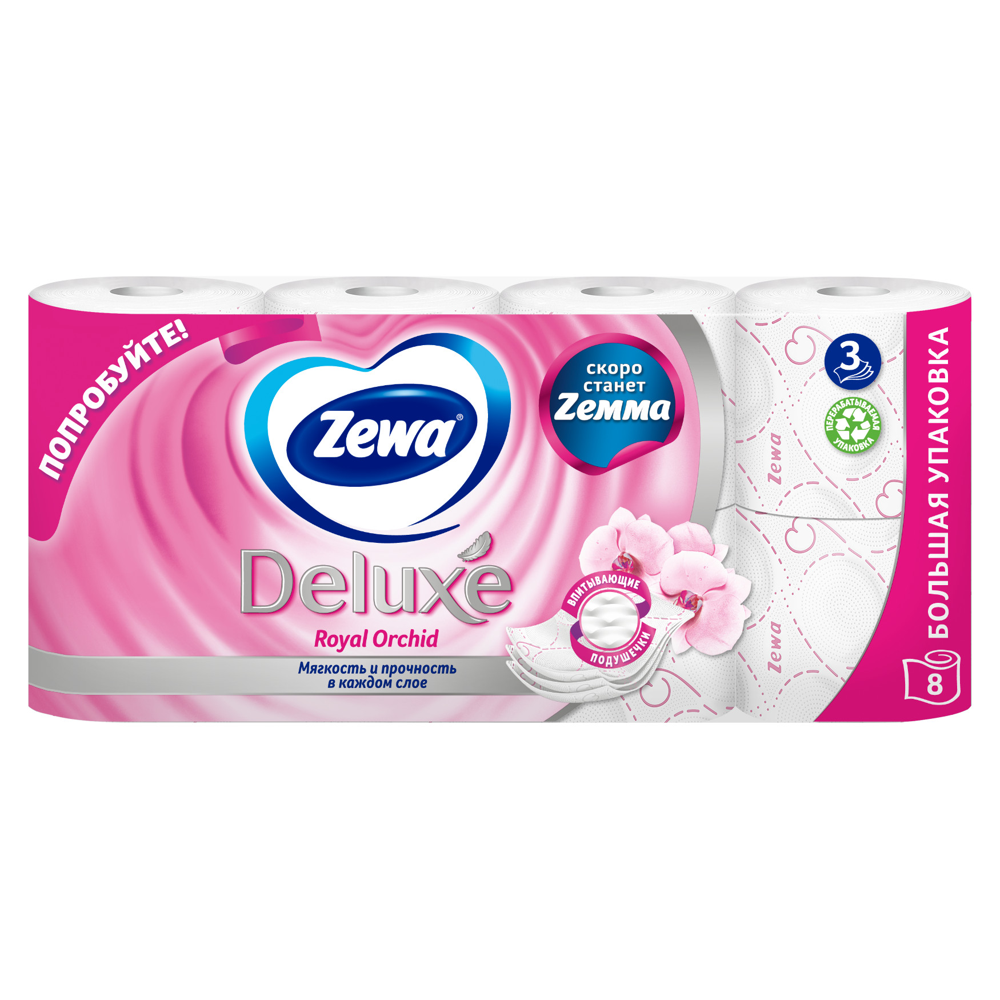 

Туалетная бумага Zewa Deluxe Орхидея 3 слоя 8 рулонов