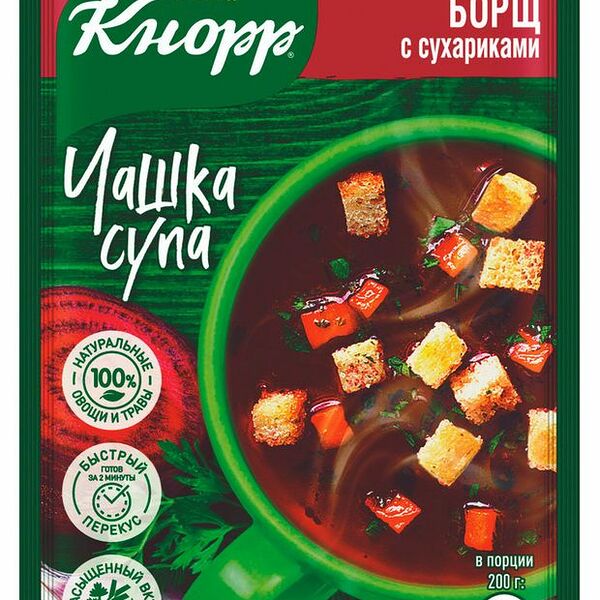 Борщ Knorr Чашка Супа с сухариками 14.8 г