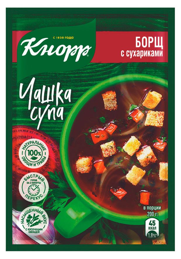 

Борщ Knorr Чашка Супа с сухариками 14.8 г