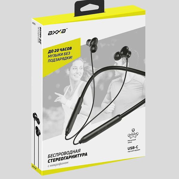 Беспроводная стереогарнитура Axxa AN-01 BT 5.4 200 мАч чёрный