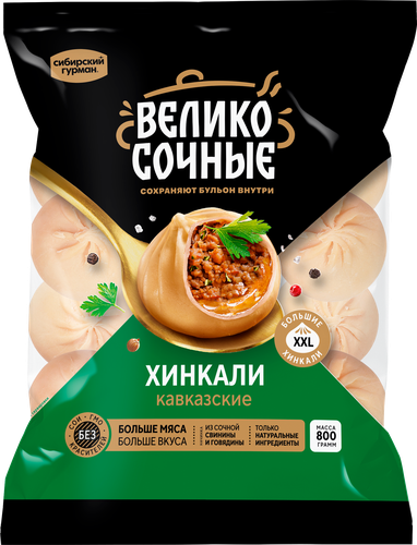 

Хинкали Великосочные Кавказские 800 г