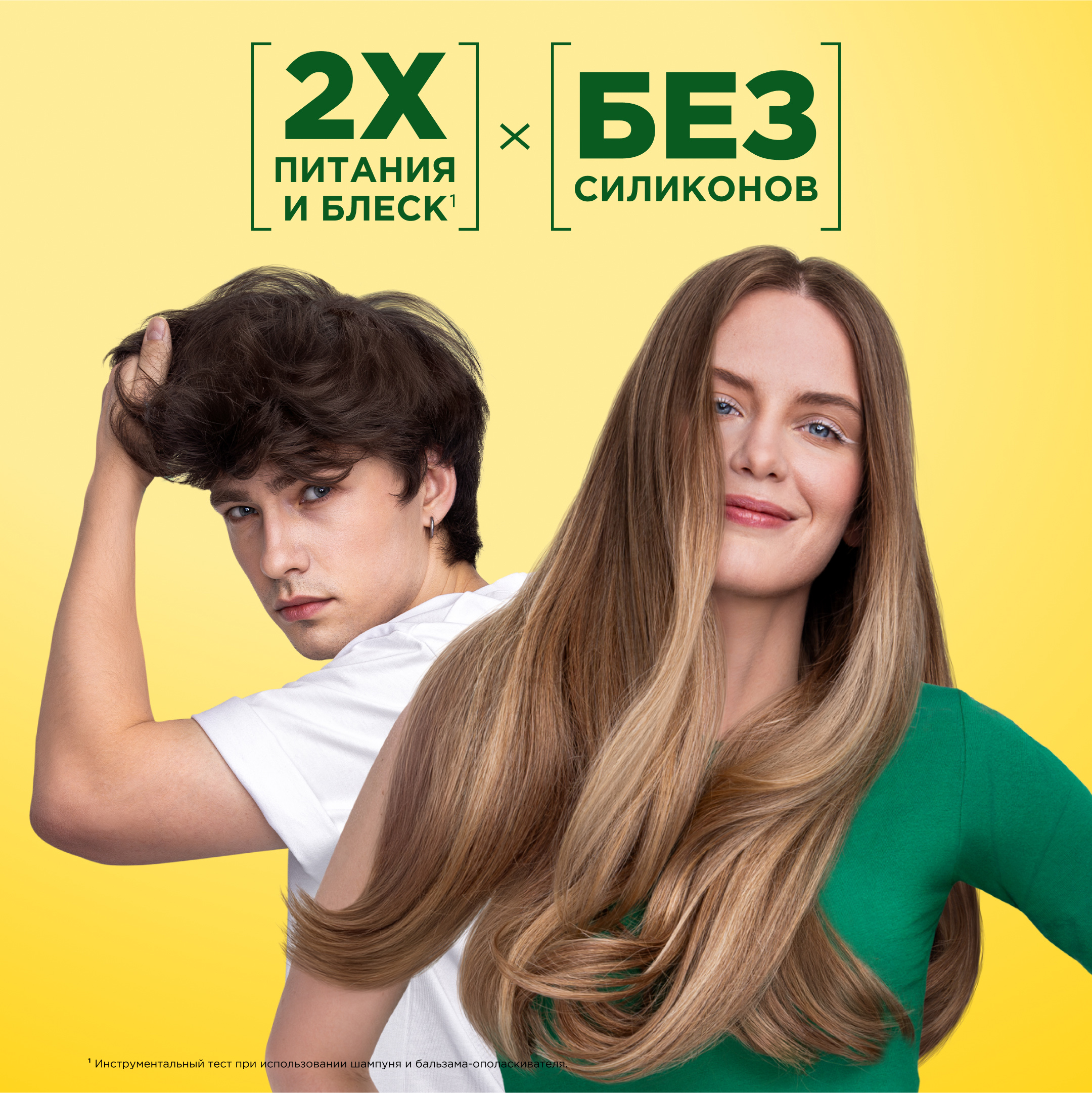 

Бальзам-ополаскиватель Garnier Fructis Тройное Восстановление 387 мл