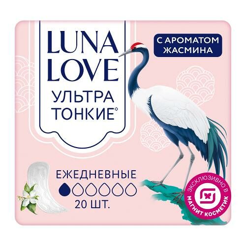 Прокладки ежедневные Luna Love Жасмин 20 шт
