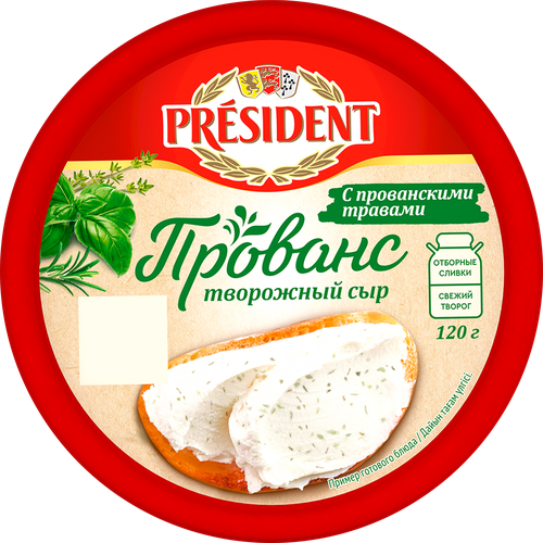 

Сыр творожный President Прованс с прованскими травами сливочный 60% БЗМЖ 120 г
