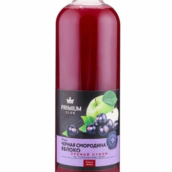 Морс Premium Club Черносмородиново-яблочный 1 л