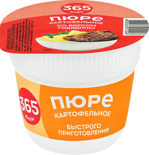 

Пюре картофельное 365 ДНЕЙ со вкусом говядины быстрого приготовления, 40г