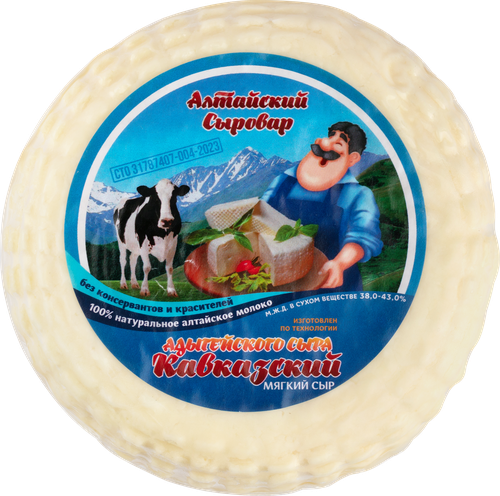

Сыр Алтайский Сыровар Кавказский мягкий 38-43%, вес