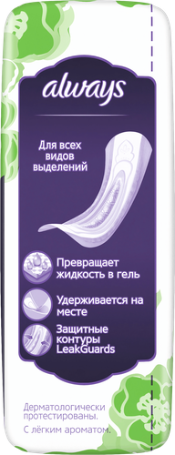 

Прокладки урологические Always Незаметная защита при недержании нормал плюс 8 шт.