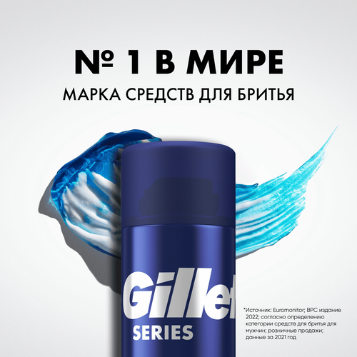 

Гель для бритья Gillette Series Sensitive Cool 200 мл
