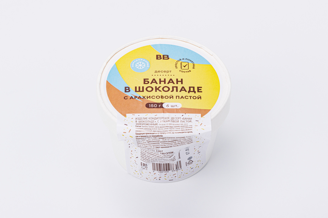 

Десерт ВкусВилл Банан в шоколаде с арахисовой пастой замороженный 150 г