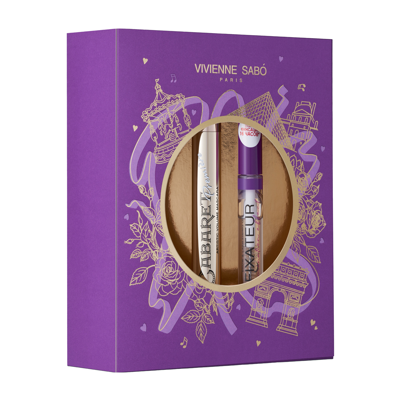 

Набор для макияжа Vivienne Sabo: тушь Cabaret Premiere 9 мл, гель для бровей Lamination Effect 6 мл