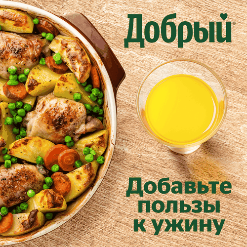 

Нектар Добрый Ананас, яблоко 1 л