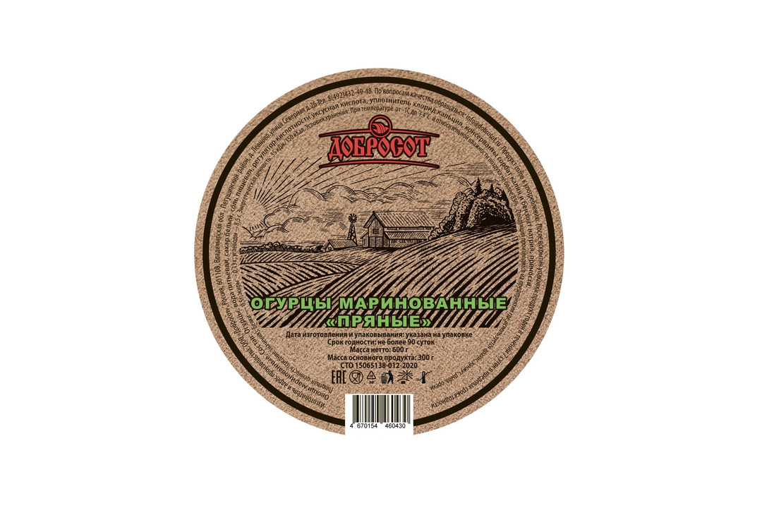 

Огурцы Добросот маринованные Пряные 600 г