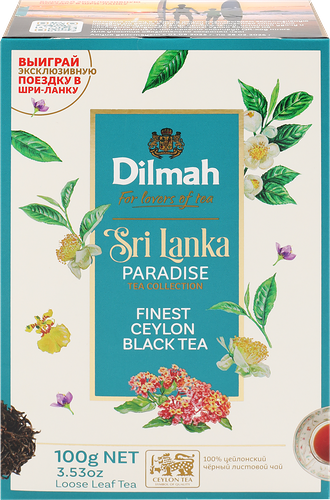 Чай черный Dilmah Цейлонский листовой 100 г