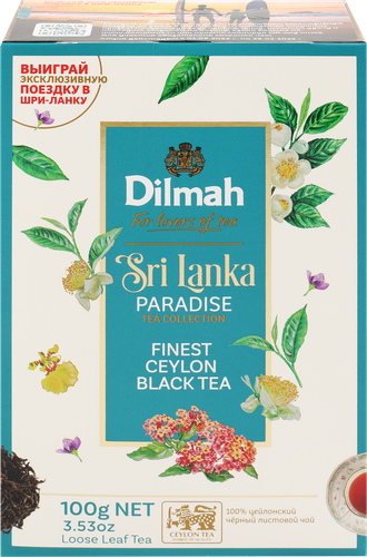 

Чай черный Dilmah Цейлонский листовой 100 г