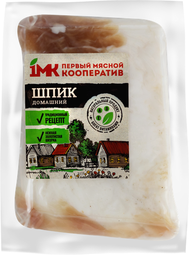 

Шпик Первый мясной кооператив Домашний в/у вес
