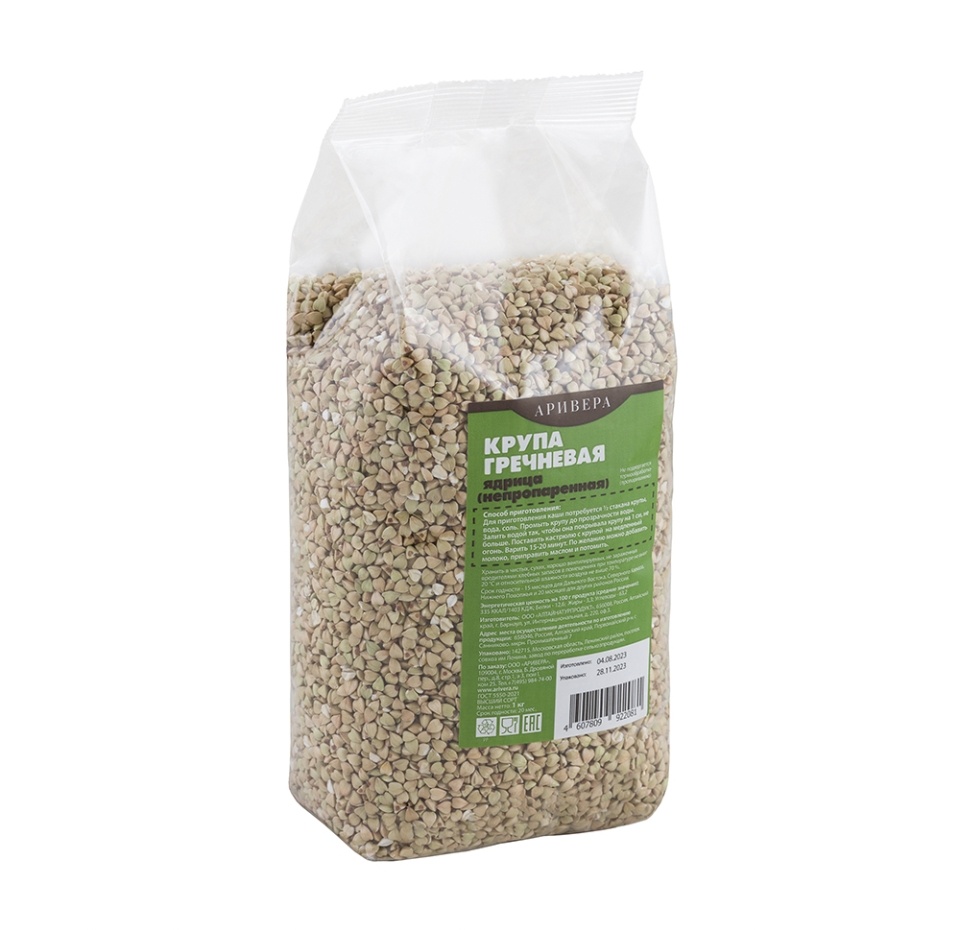 

Гречневая крупа Arivera ядрица непропаренная 900 г