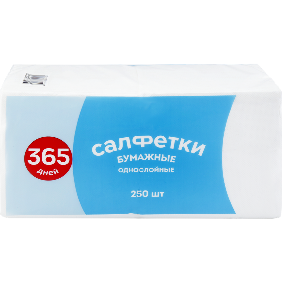 

Салфетки бумажные 365 дней 1 слой 24х24 см 250 шт.