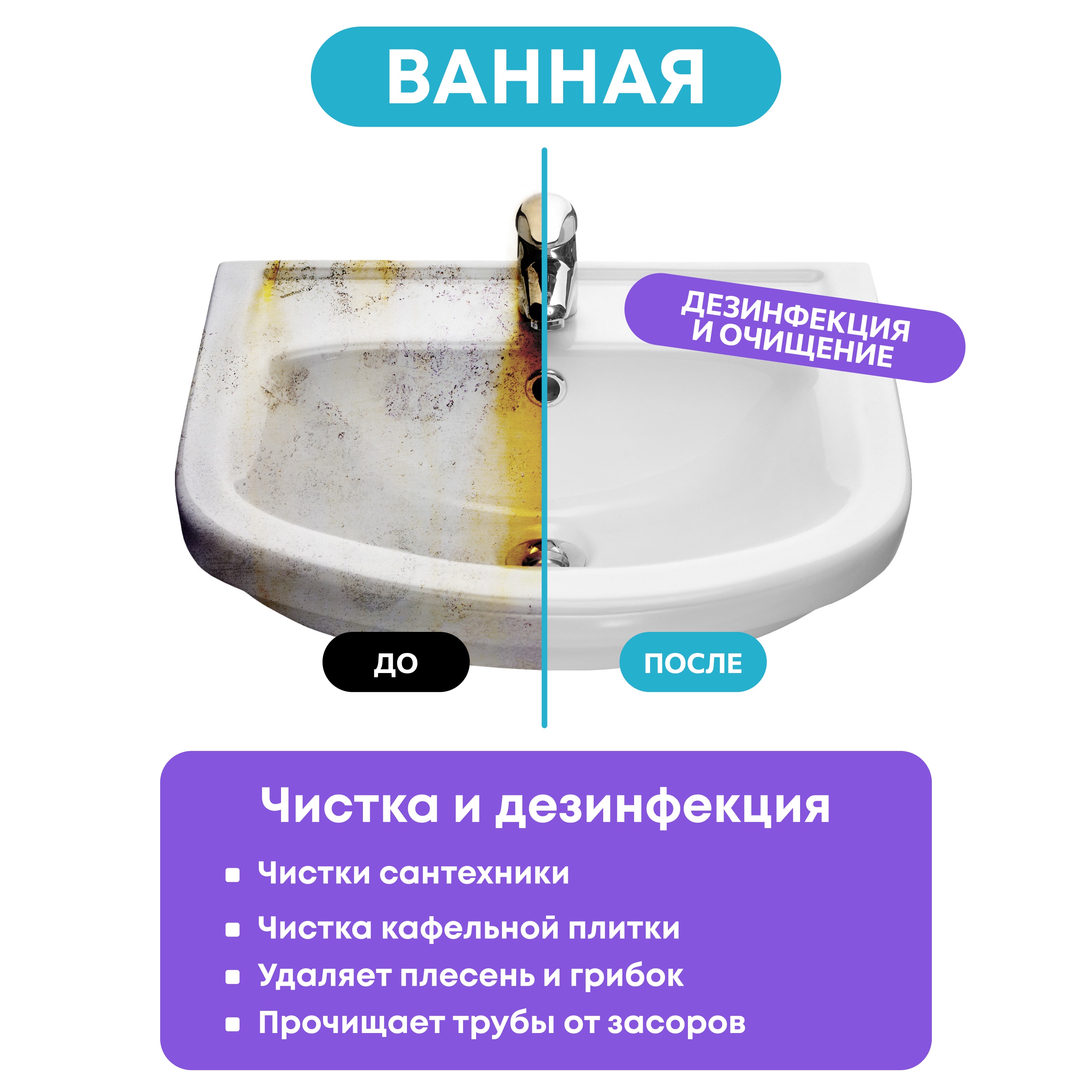 

Кислородный очиститель и отбеливатель-пятновыводитель Meine Liebe универсальный 800 г