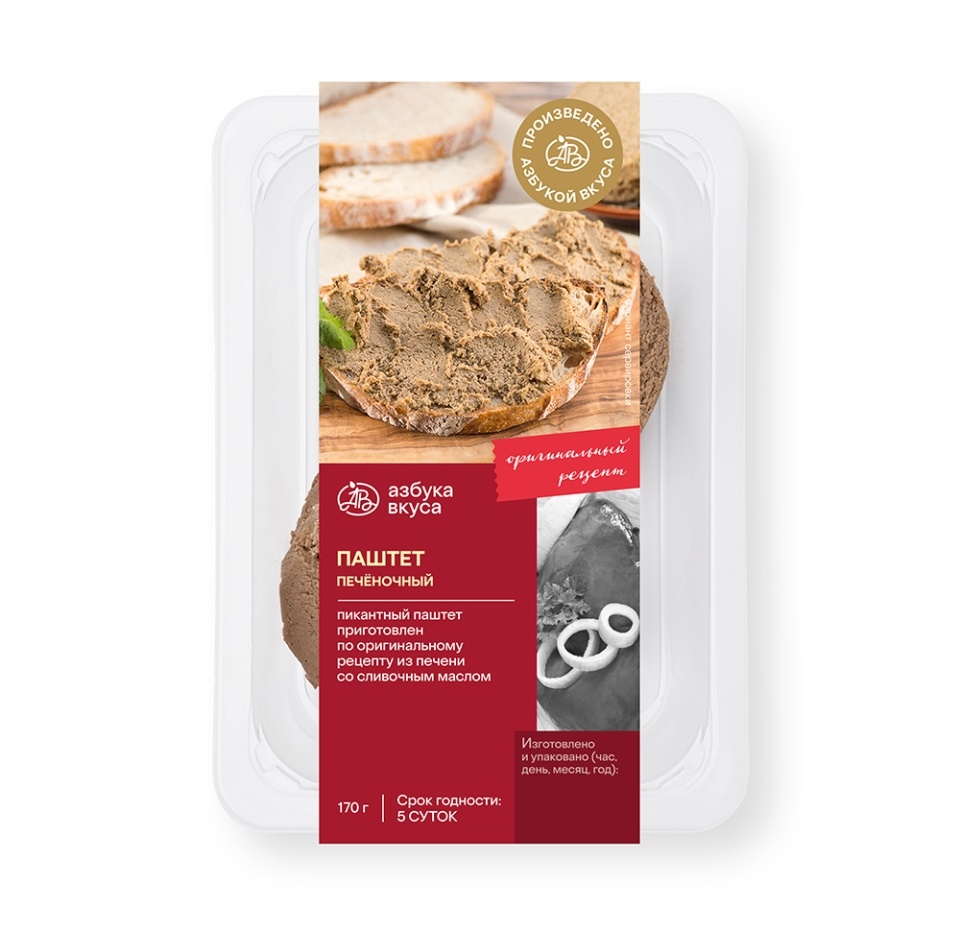 

Паштет куриный, Уже Готово 170г