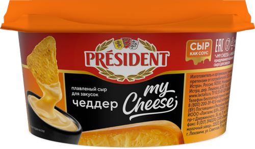 

Сыр плавленый President My Cheese Чеддер для закусок 51% без змж 125 г