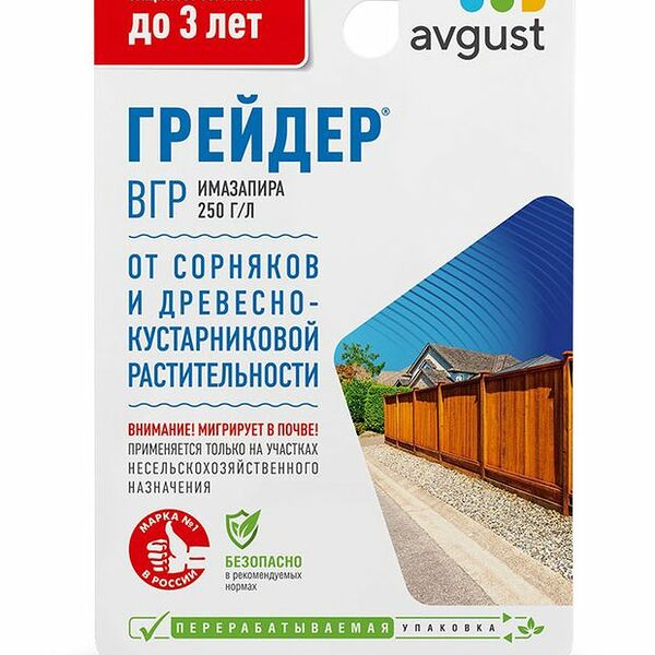 Гербицид Август Грейдер от сорняков и древесно-кустарниковой растительности участков