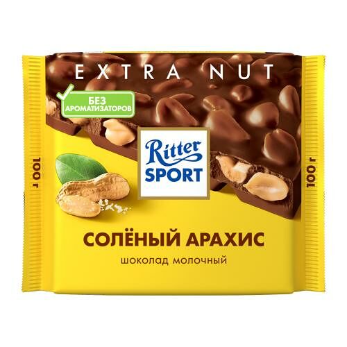 Молочный шоколад Ritter Sport Соленый Арахис 100 г