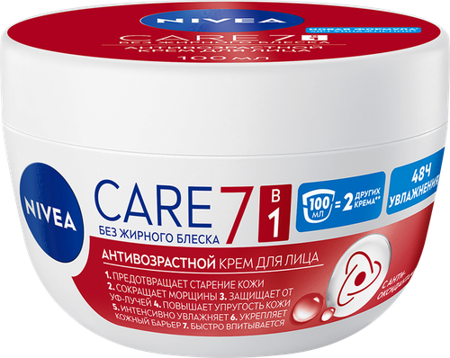

Крем для лица Nivea Care Антивозрастной 100 мл