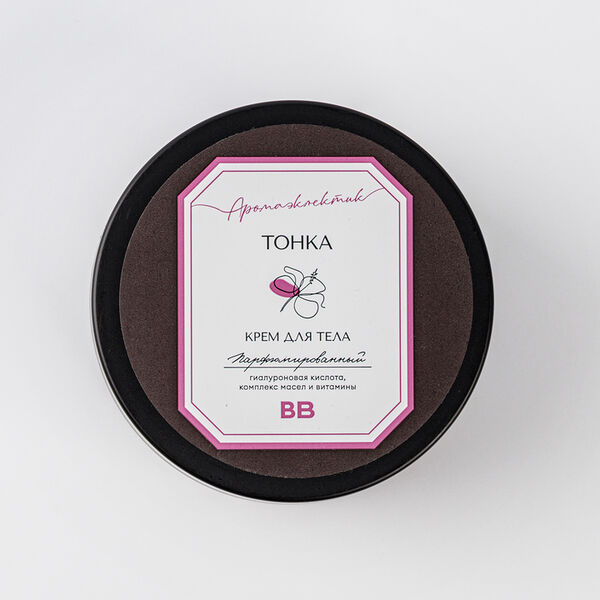 Крем для тела питательный 