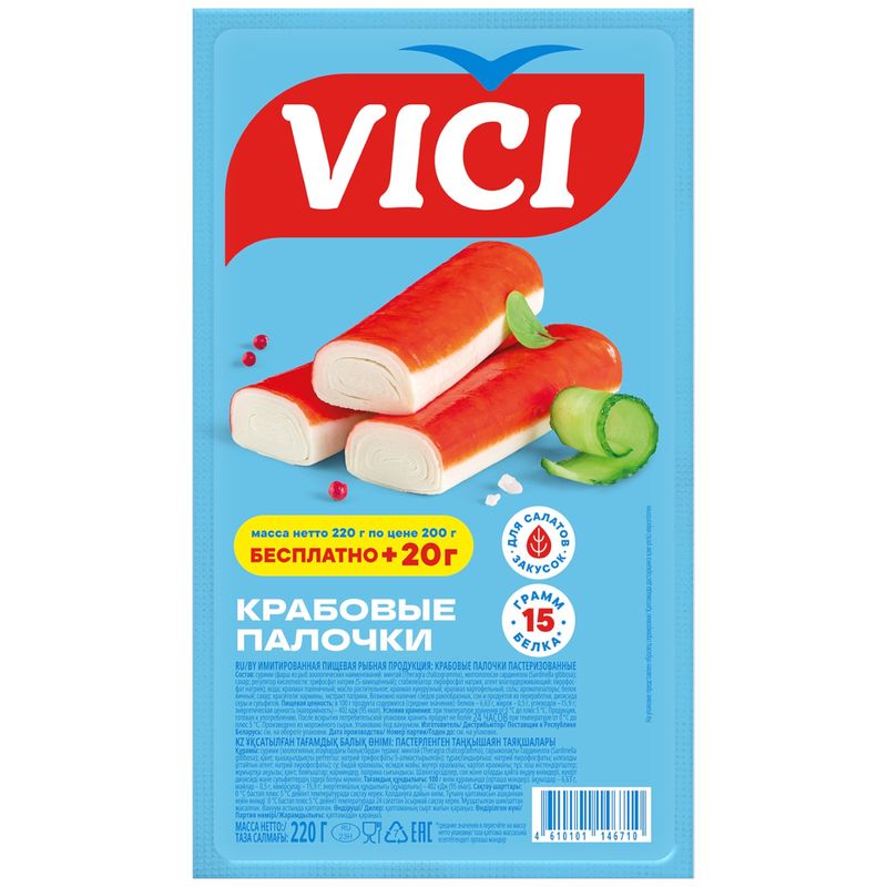 

Крабовые палочки Vici охлажденные 220 г