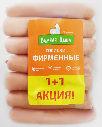 

Сосиски Важная Цыпа Фирменные 1+1 740 г