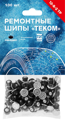 

Шипы ремонтные Теком 12-8-2ТР 100 шт