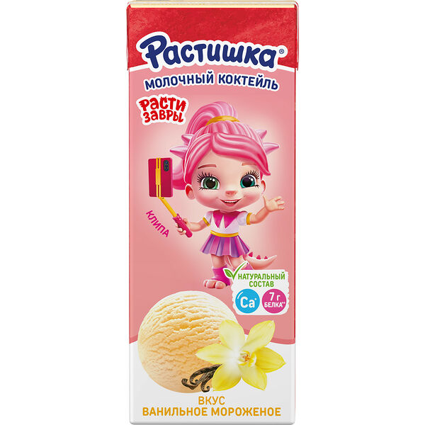 Молочный коктейль Растишка со вкусом ванильного мороженного 2% 210 г